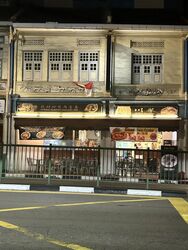 Boon Keng MRT (D12), Shop House #597686541